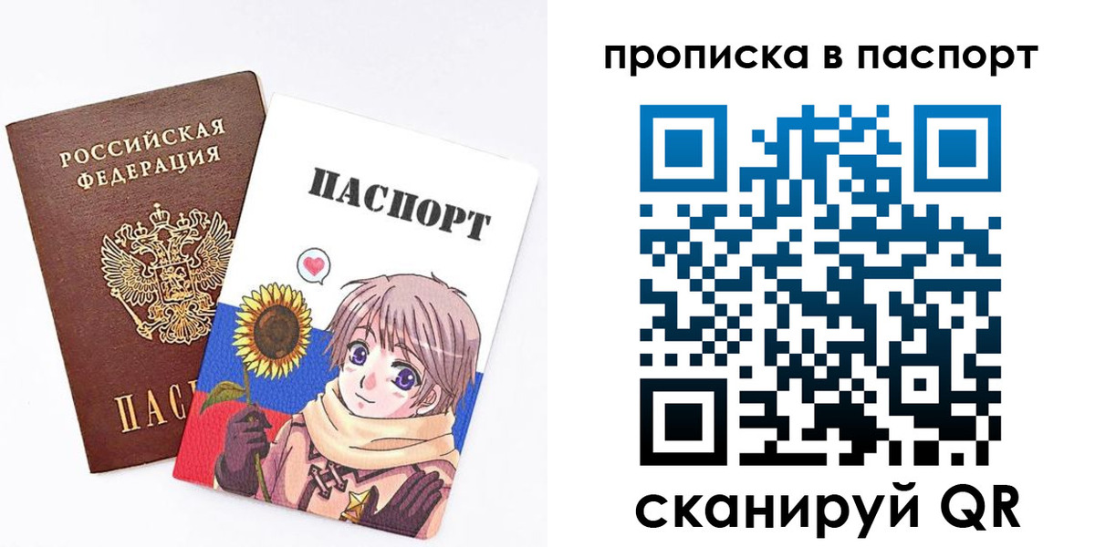 прописка регистрация в Новоузенске